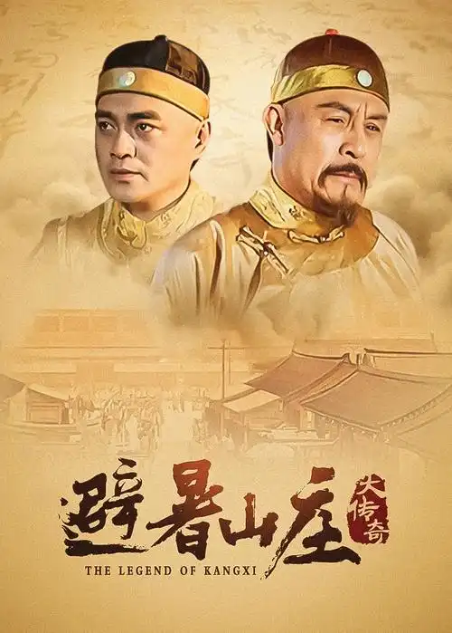 汤姆影院现实职场剧无名之辈的春天海报