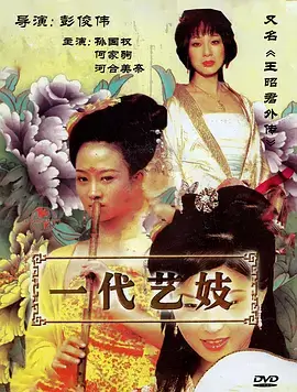 红果短剧分账榜资讯配图