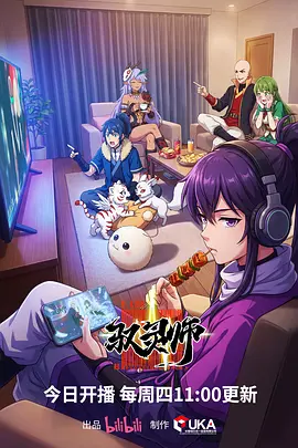 星轨之外动画出海资讯配图